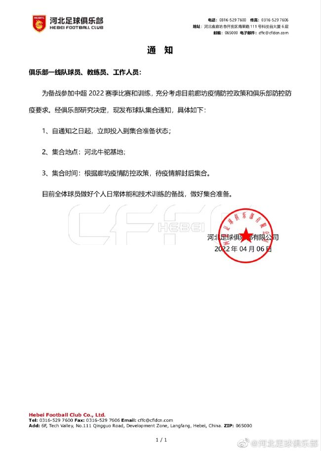 主仆游戏