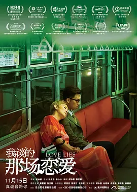 天天爱天天做久久天天狠狼